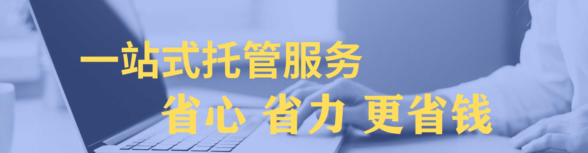 大连百度包年竞价