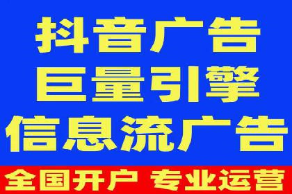竞价推广如何助力中小企业快速发展