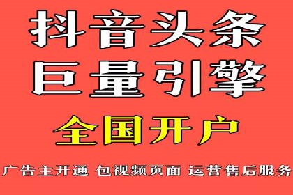 竞价推广开户多少钱？看行业领先企业的策略