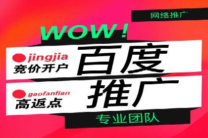 案例解析：SEM账户托管优化策略