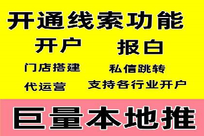 快手信息流广告投放案例分享